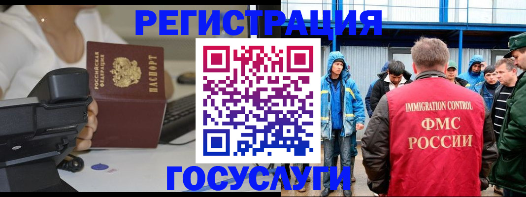 где прописаться в Карабулаке