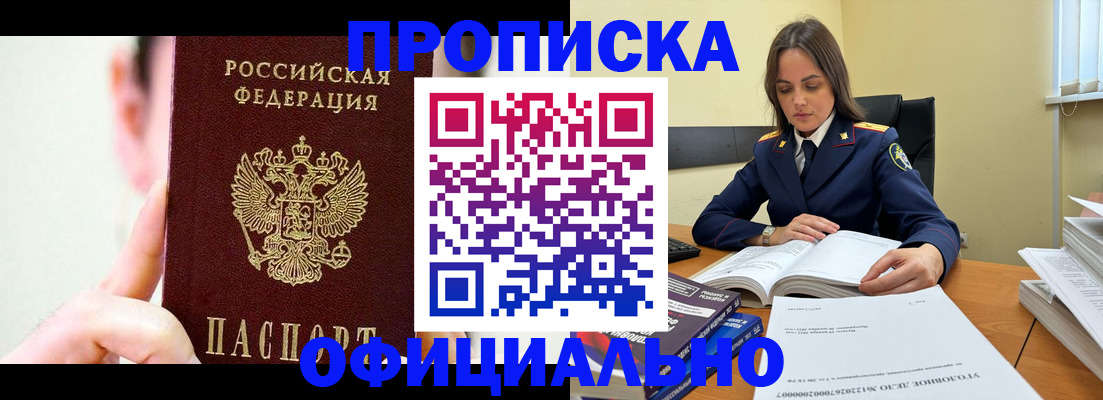 регистрация для дет. сада в Карабулаке